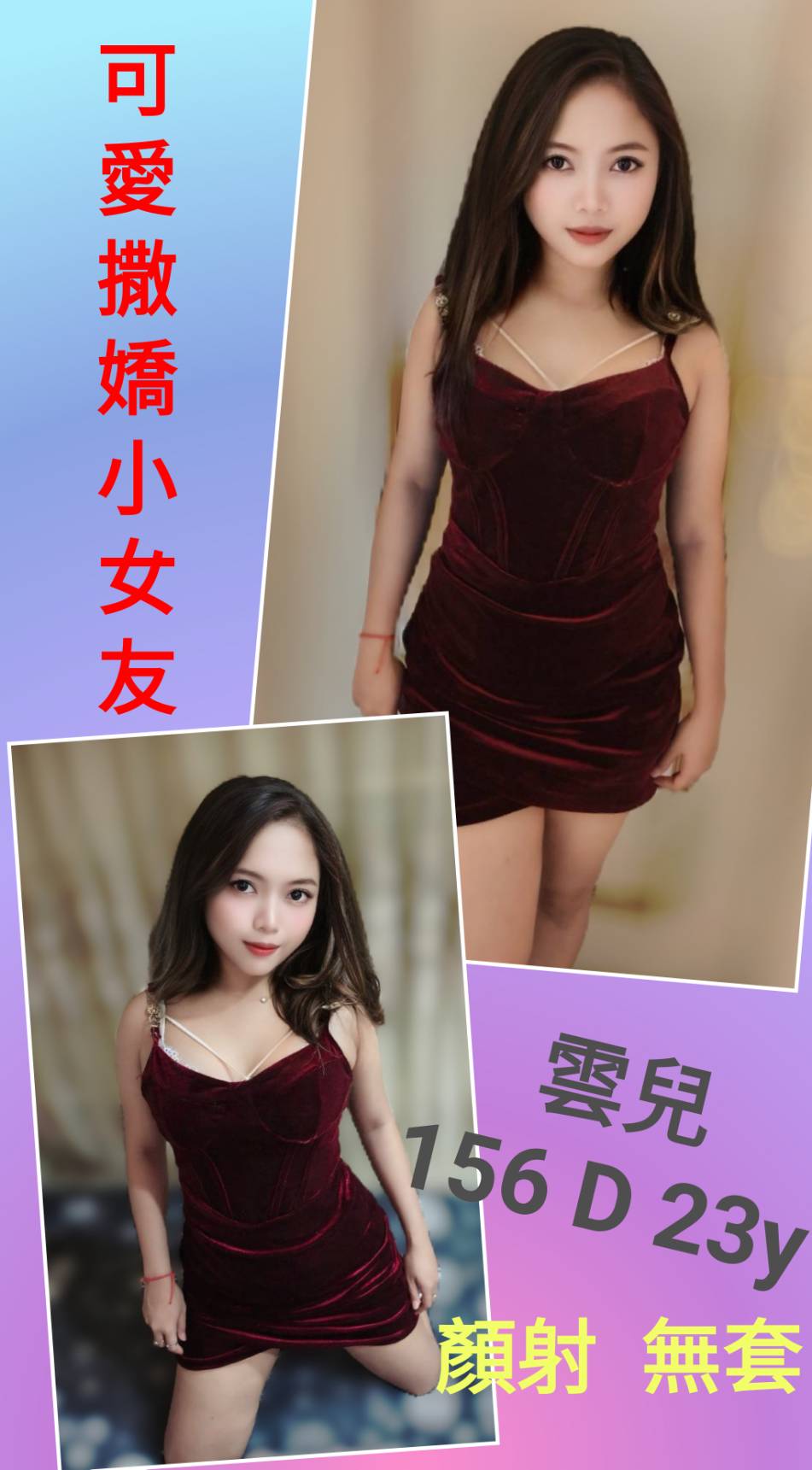 台東 小依 34D 擅長嘴裡含水幫你吹